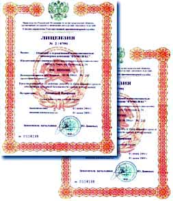 На все виды работ имеются лицензии Министерства Российской Федерации МЧС - НПК Импульс